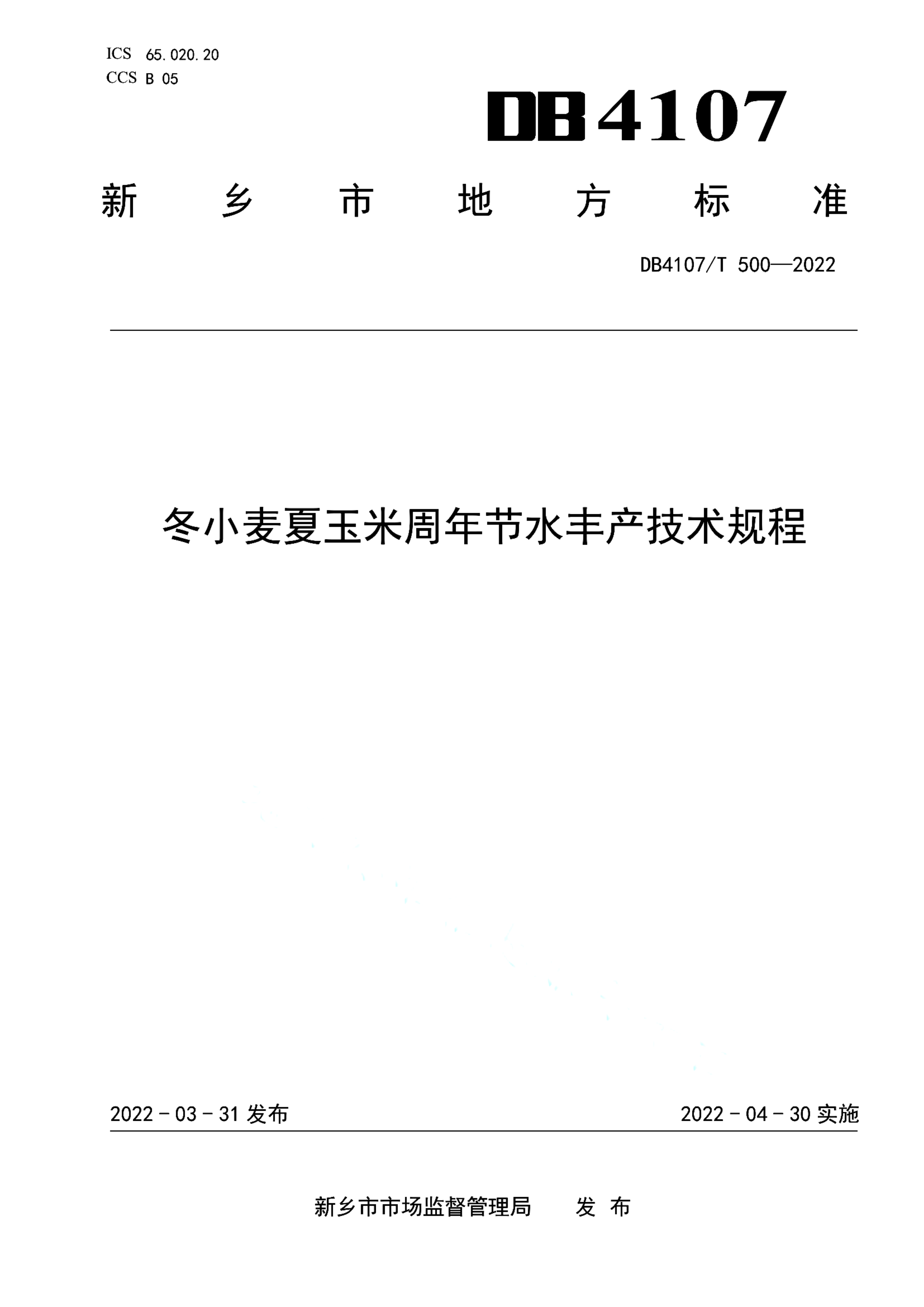 资源详情图